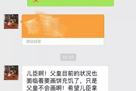 齐河商账追讨清欠服务